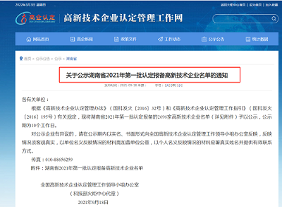 長沙太空金路橋材料有限公司,雙鋼輪壓路機(jī),福格勒瀝青攤鋪機(jī),AC系列,AF系列,SBS系列